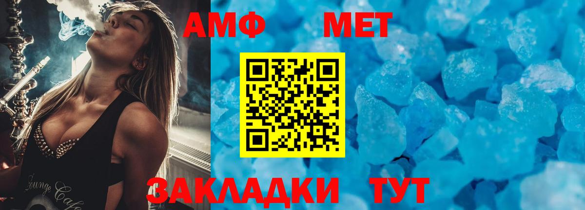 Верхняя Салда  АМФ VHQ  Вход с VPN 