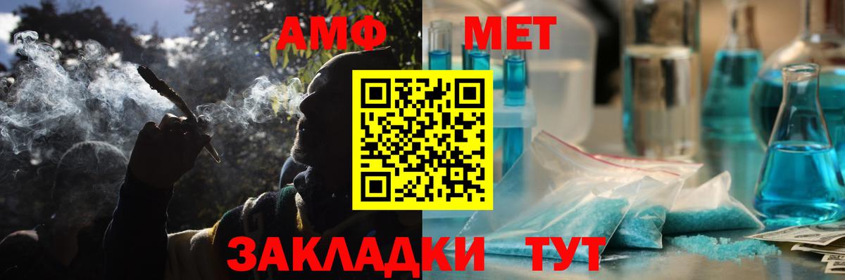 АМФЕТАМИН VHQ Верхняя Салда
