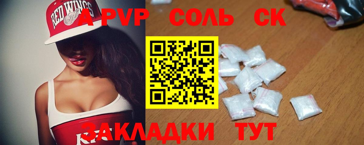А ПВП крисы CK  Вход с VPN  Alfa_PVP VHQ  Верхняя Салда 