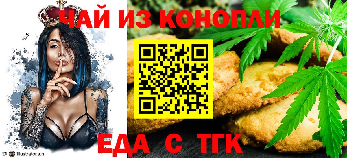 Верхняя Салда  Canna-Cookies конопля  Вход с VPN 