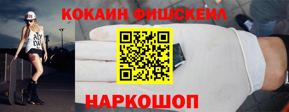 КОКАИН 99%  КОКАИН Колумбийский  где продают наркотики  Вход с VPN  Верхняя Салда  Кокаин 