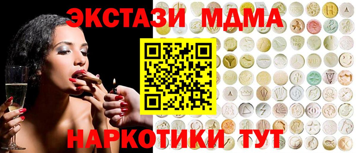 Ecstasy Punisher  ЭКСТАЗИ Cube  Вход с VPN  Верхняя Салда 