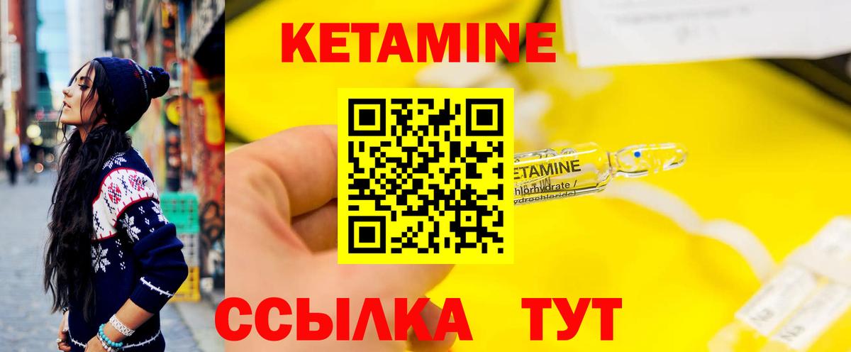 Верхняя Салда  Кетамин ketamine  Вход с VPN 