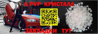 меф VHQ Ярцево