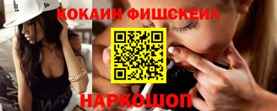 меф VHQ Ярцево