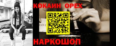 ешки Ярославль