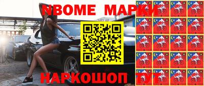 ешки Ярославль