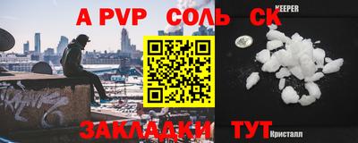 меф VHQ Ярцево