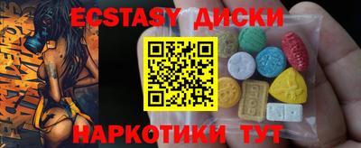 меф VHQ Ярцево
