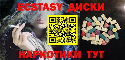 меф VHQ Ярцево
