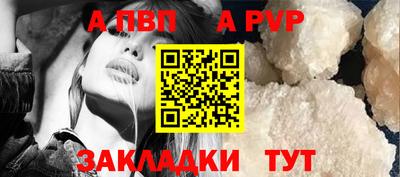 меф VHQ Ярцево