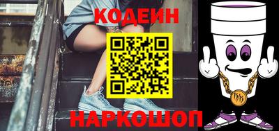 ешки Ангарск