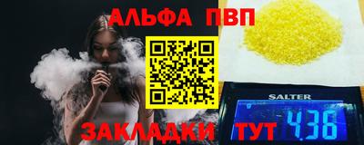 меф VHQ Ярцево