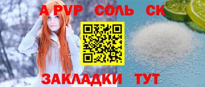 ешки Ярославль