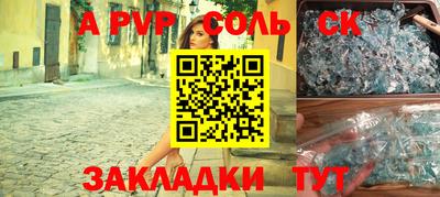 дурь Янаул