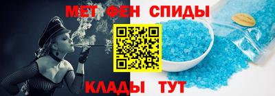 меф VHQ Ярцево