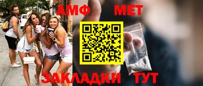меф VHQ Ярцево
