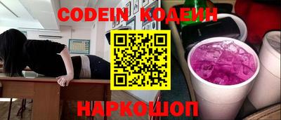 ешки Ярославль