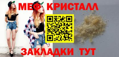 ешки Ярославль