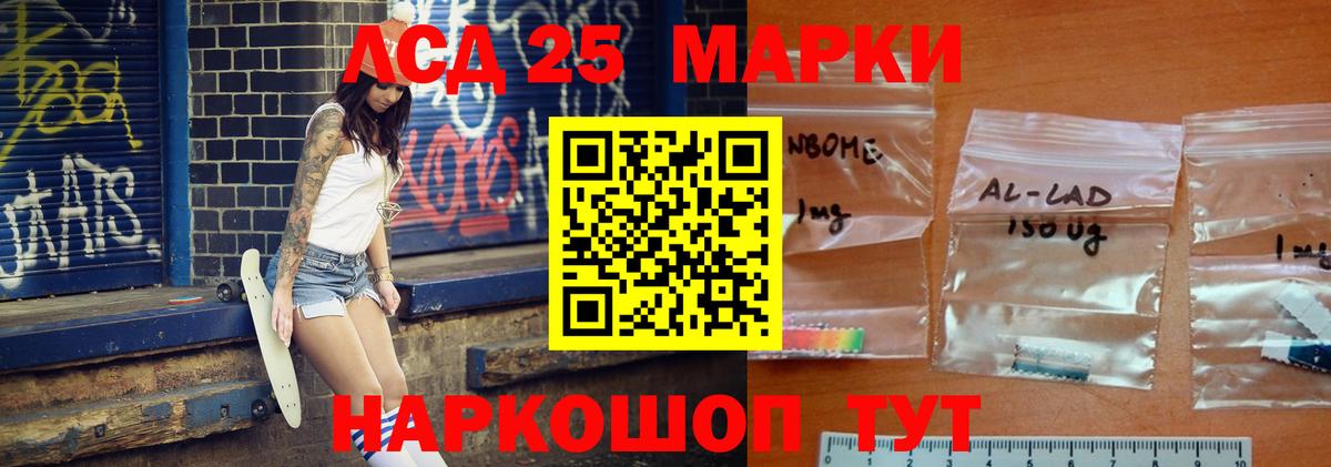 LSD-25 экстази ecstasy Верхняя Салда