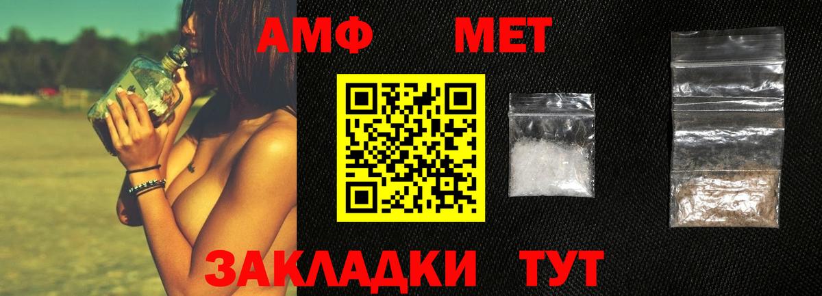 Первитин Декстрометамфетамин 99.9%  Вход с VPN  Верхняя Салда  Первитин Декстрометамфетамин 99.9% 
