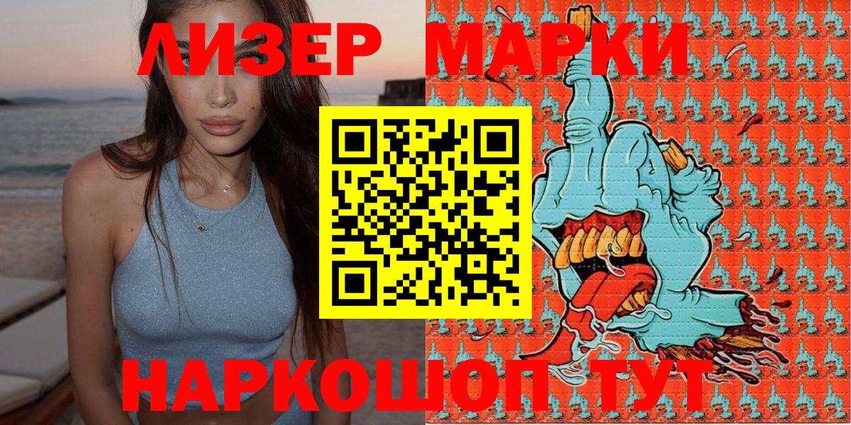 Марки NBOMe 1500мкг  купить наркотики сайты  Верхняя Салда  Вход с VPN 