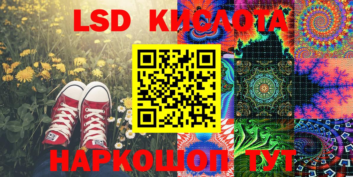 Марки 25I-NBOMe 1,5мг Верхняя Салда