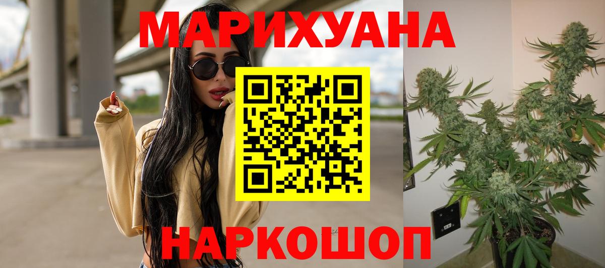 МАРИХУАНА MAZAR  Марихуана White Widow  Вход с VPN  МАРИХУАНА VHQ  Верхняя Салда 